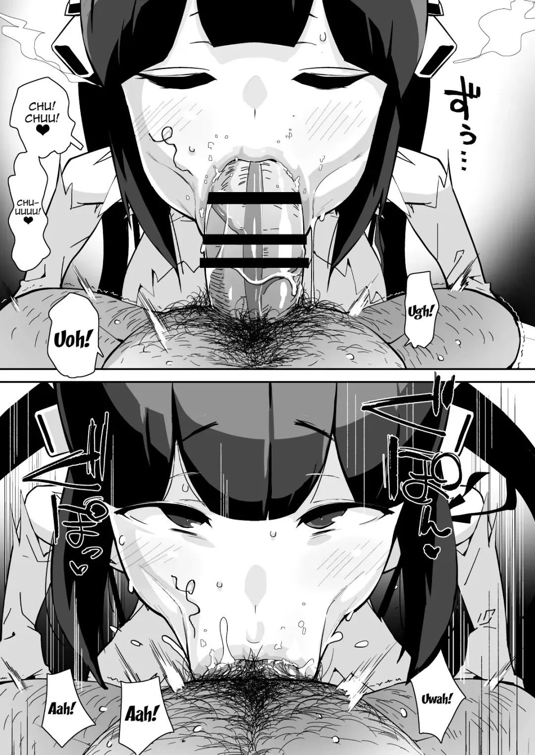 [Chirumakuro] Himogami-sama to Hitobanchuu taiekikoukan | Spending The Whole Night Exchanging Bodily Fluids With The String Goddess Fhentai - Page 22