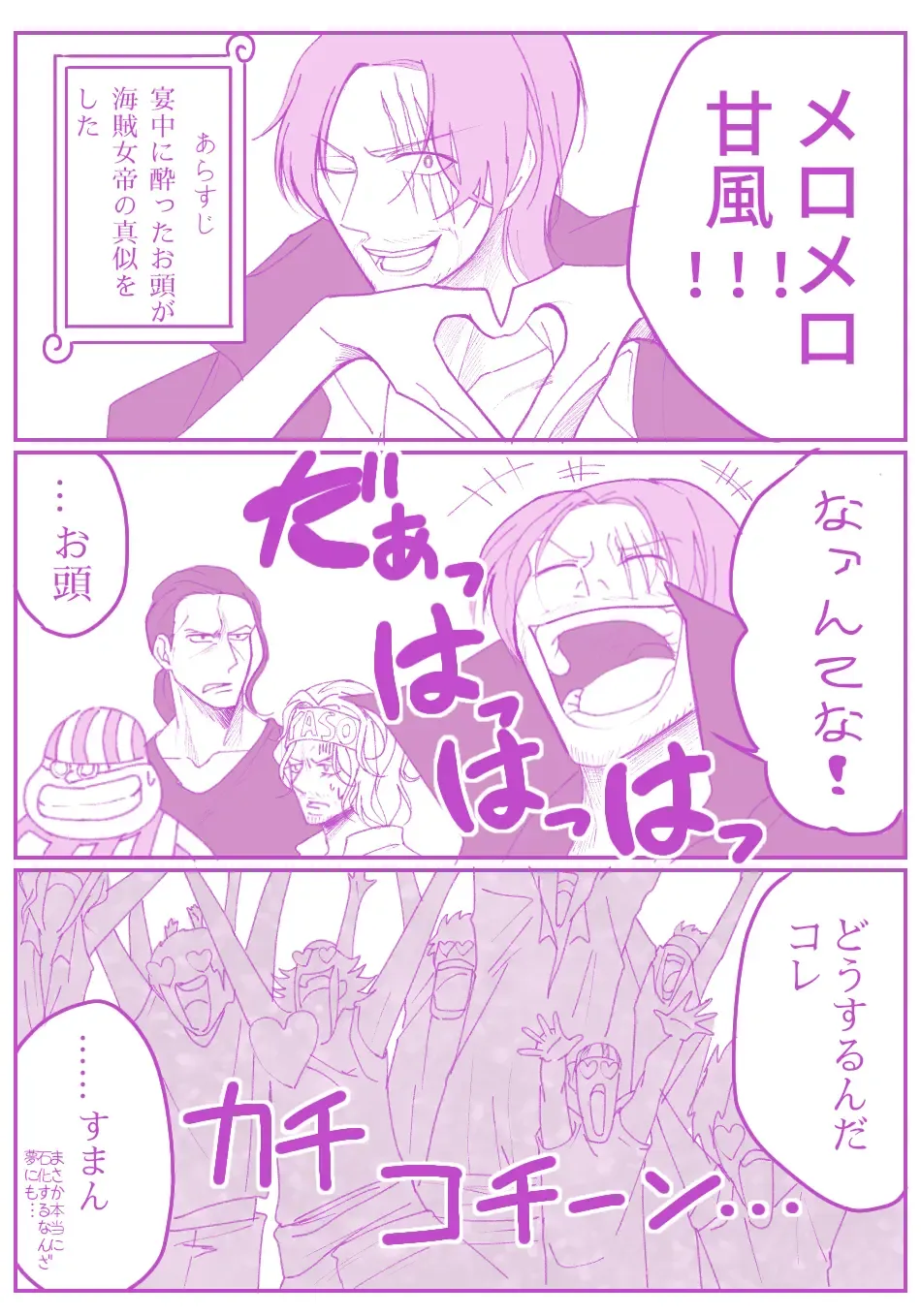 右シャンログ Fhentai - Page 10