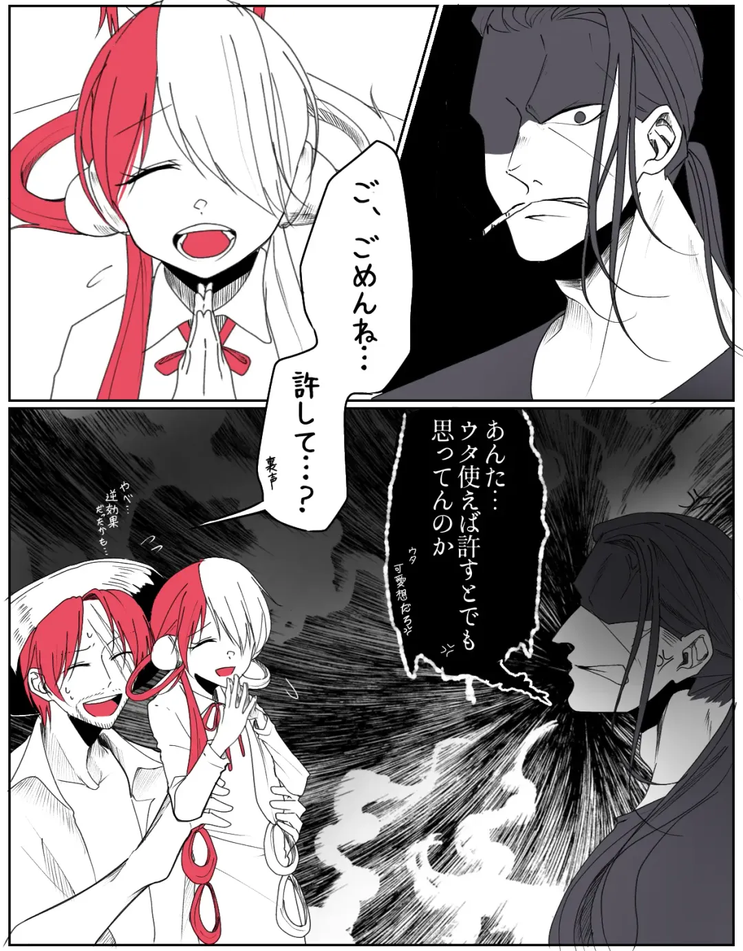 右シャンログ Fhentai - Page 107