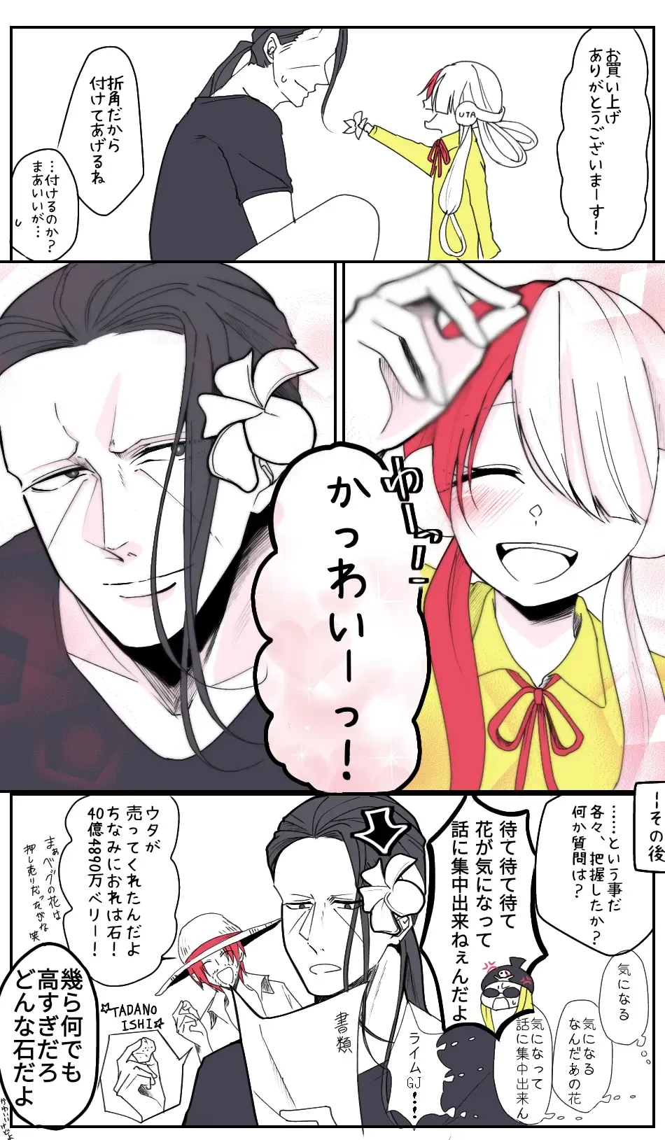 右シャンログ Fhentai - Page 108