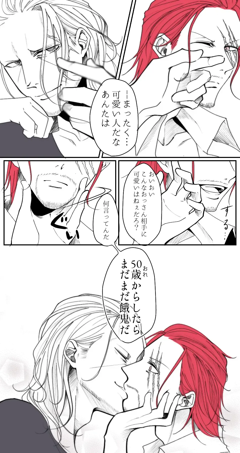 右シャンログ Fhentai - Page 109