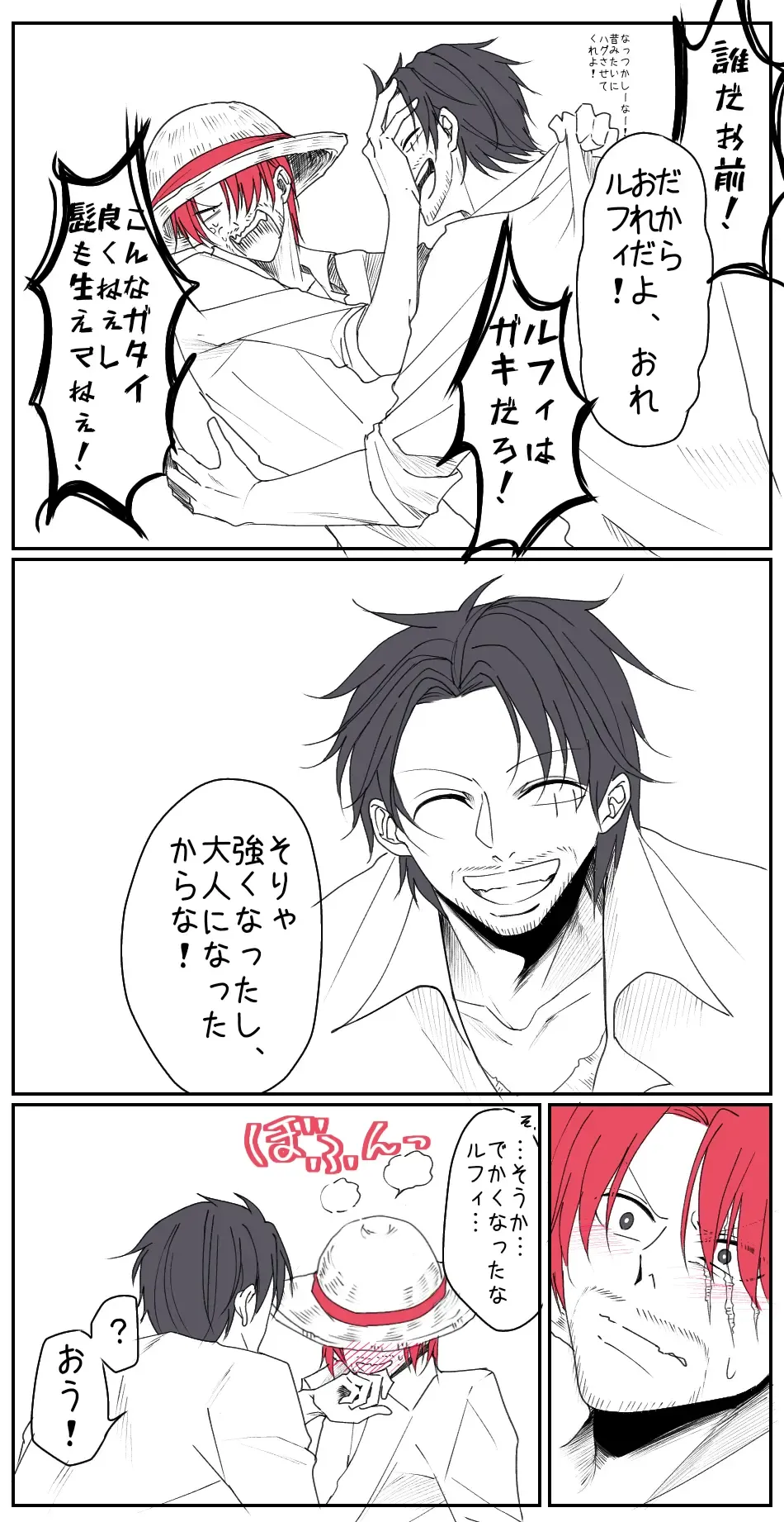 右シャンログ Fhentai - Page 111