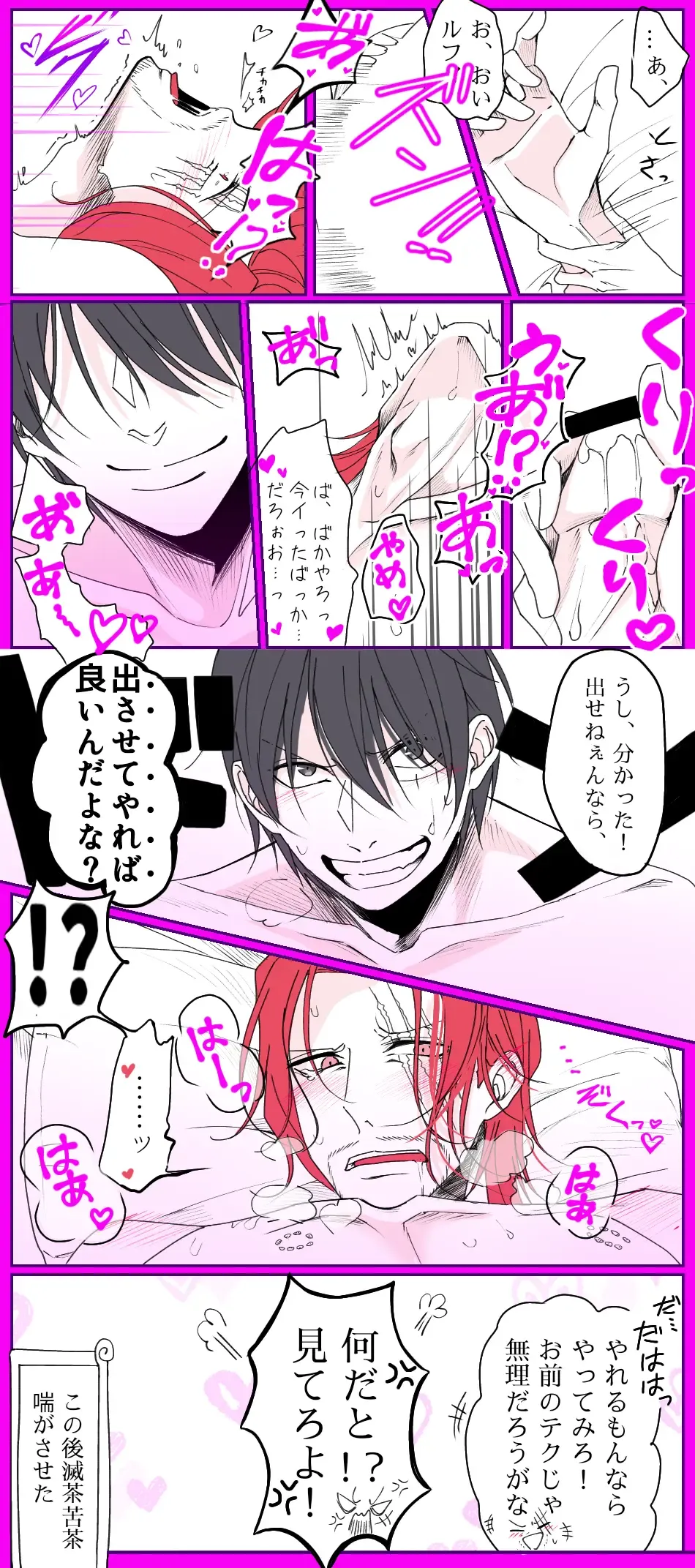 右シャンログ Fhentai - Page 113