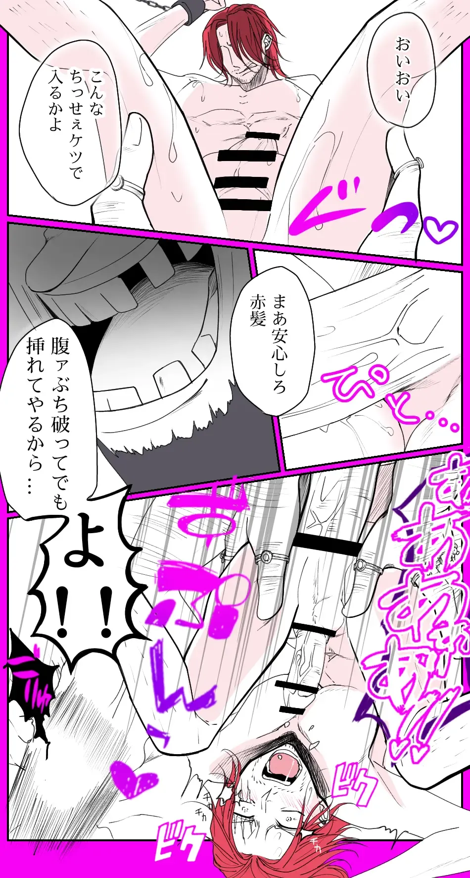 右シャンログ Fhentai - Page 114