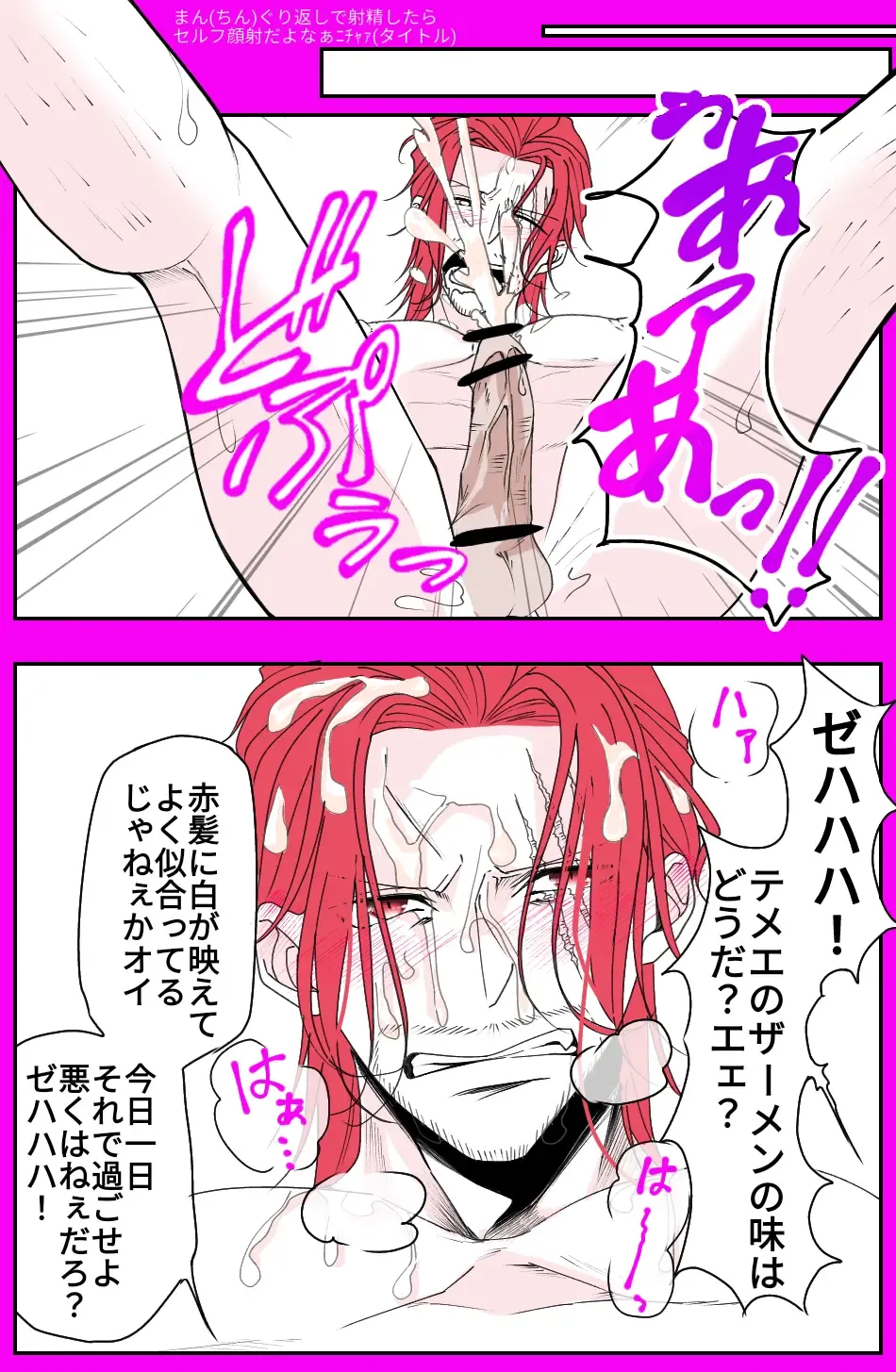 右シャンログ Fhentai - Page 116