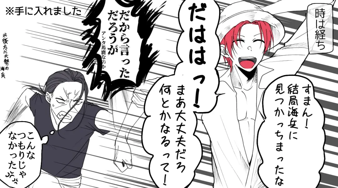 右シャンログ Fhentai - Page 119