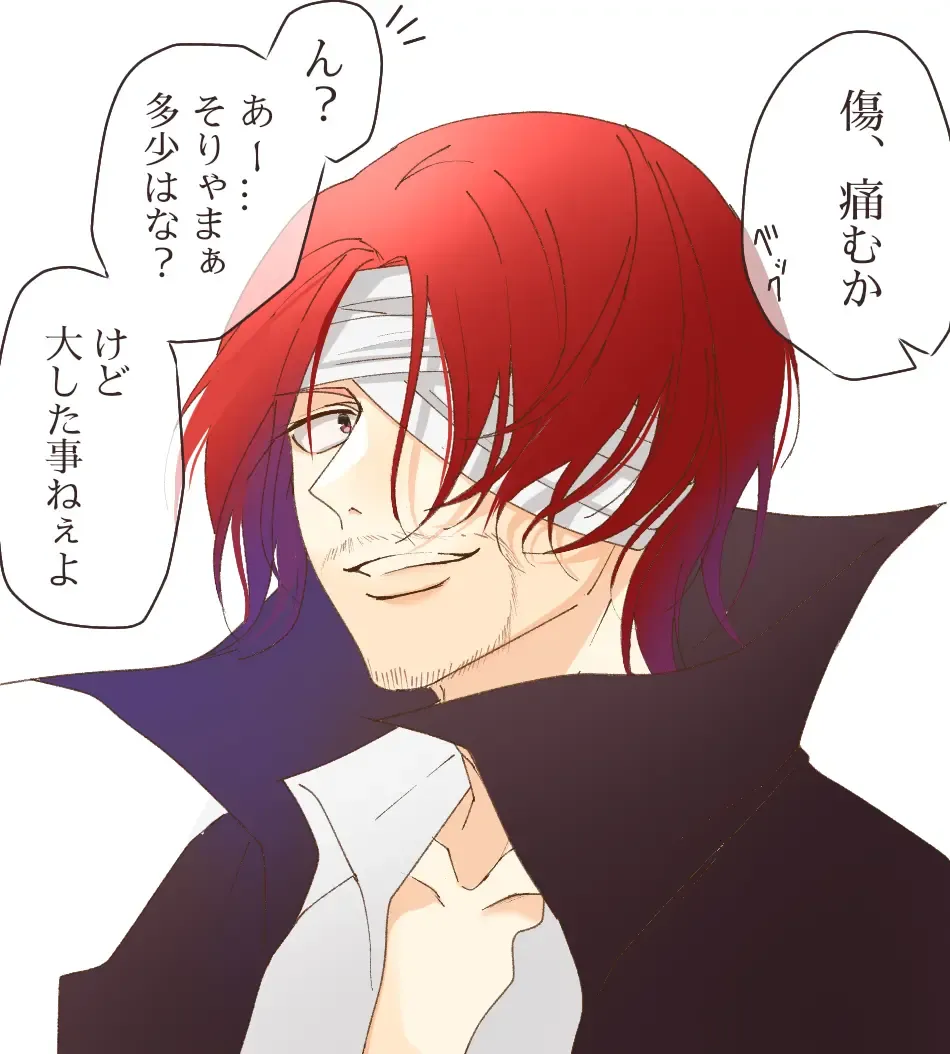 右シャンログ Fhentai - Page 12