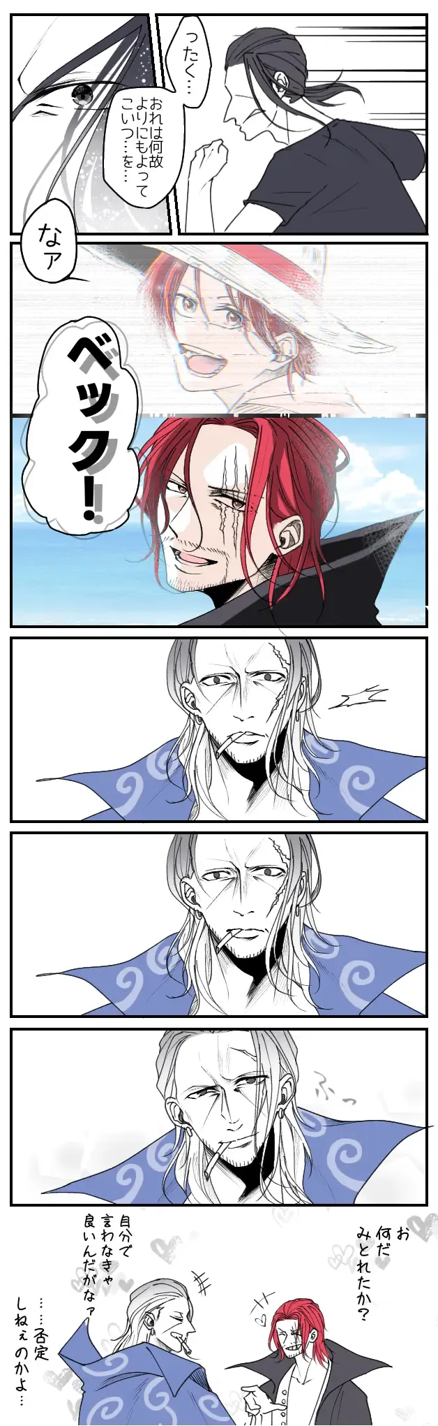 右シャンログ Fhentai - Page 120