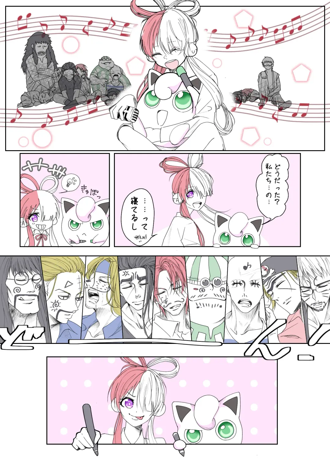 右シャンログ Fhentai - Page 121