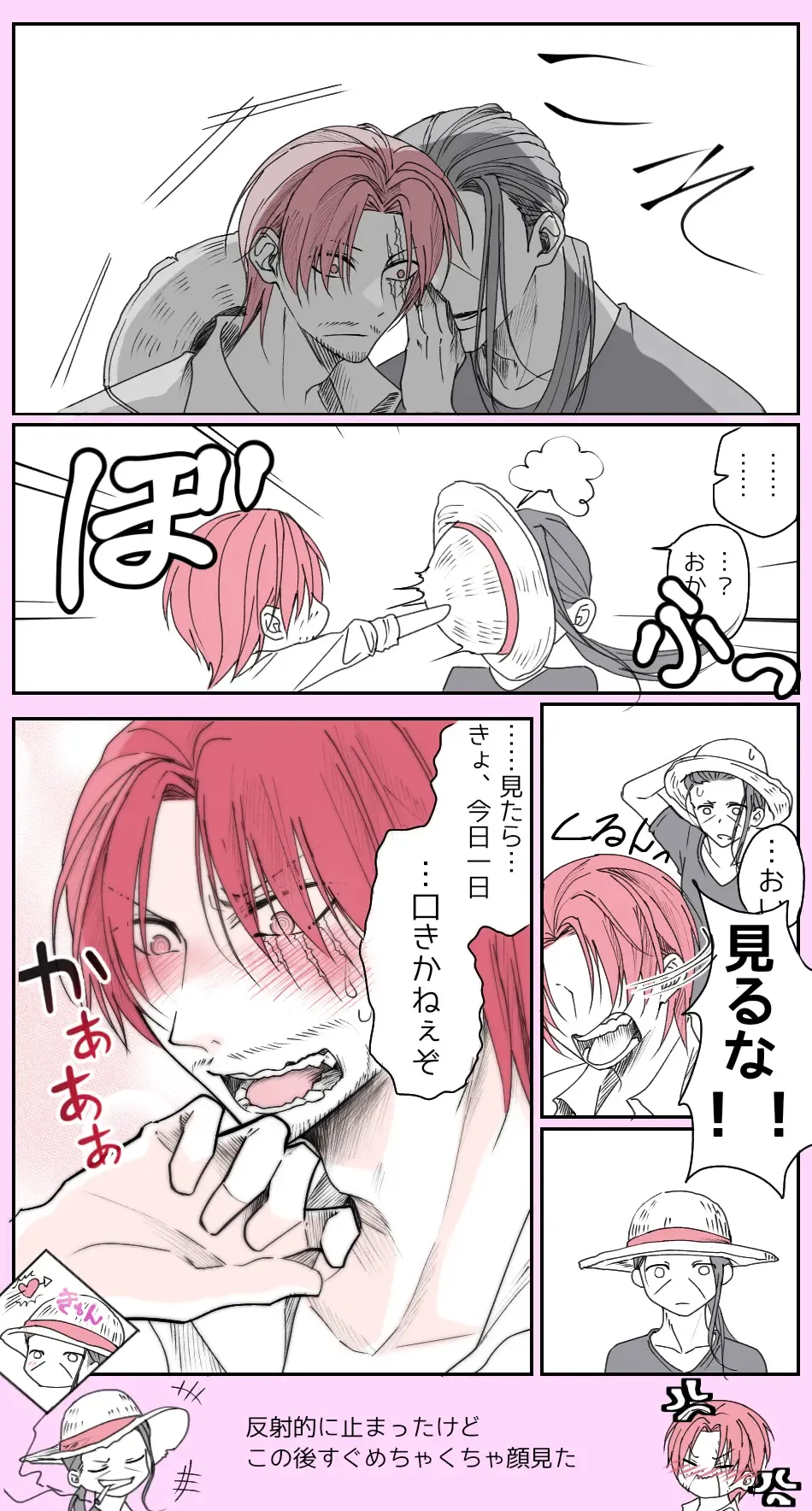 右シャンログ Fhentai - Page 124