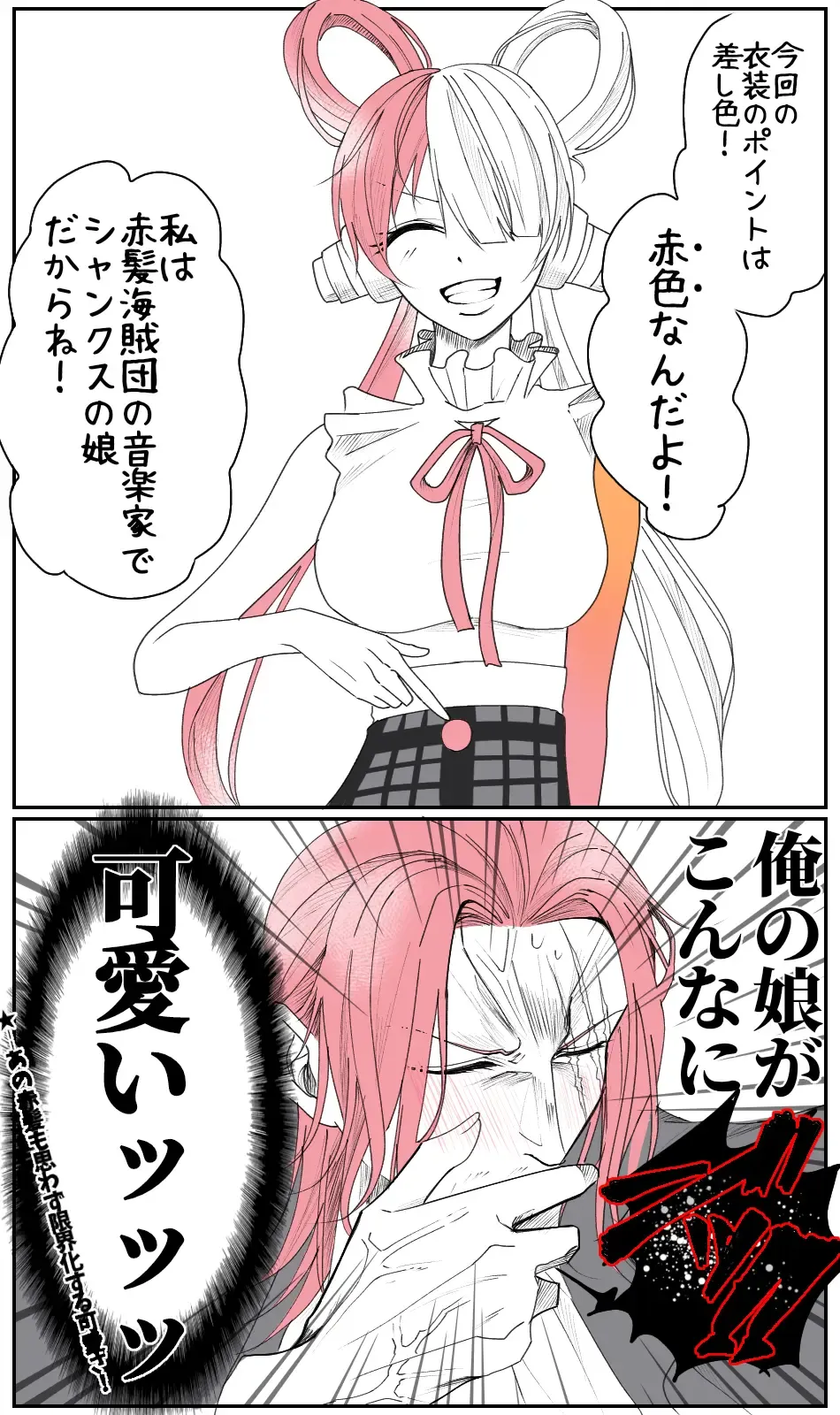 右シャンログ Fhentai - Page 125