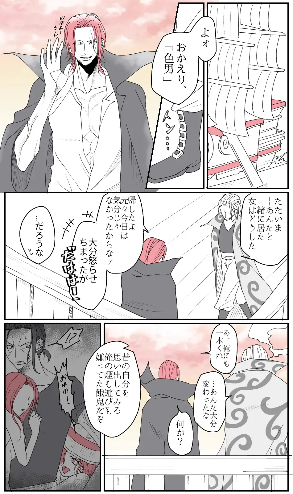 右シャンログ Fhentai - Page 128