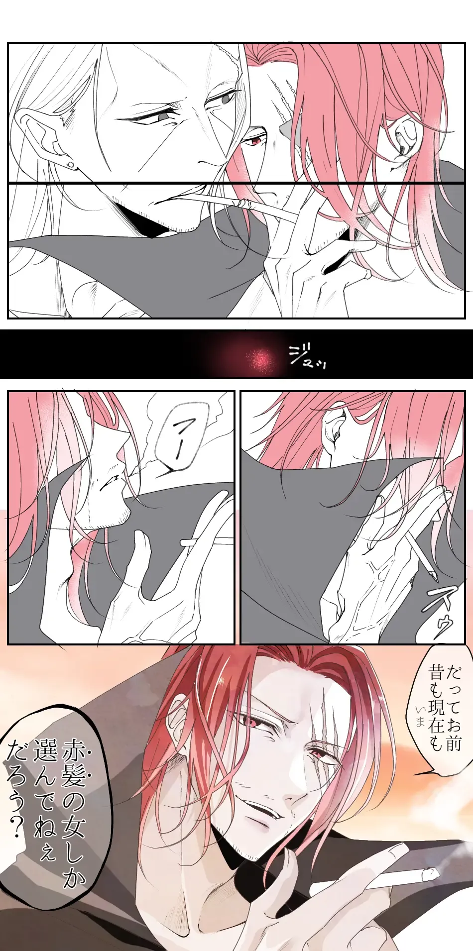 右シャンログ Fhentai - Page 129