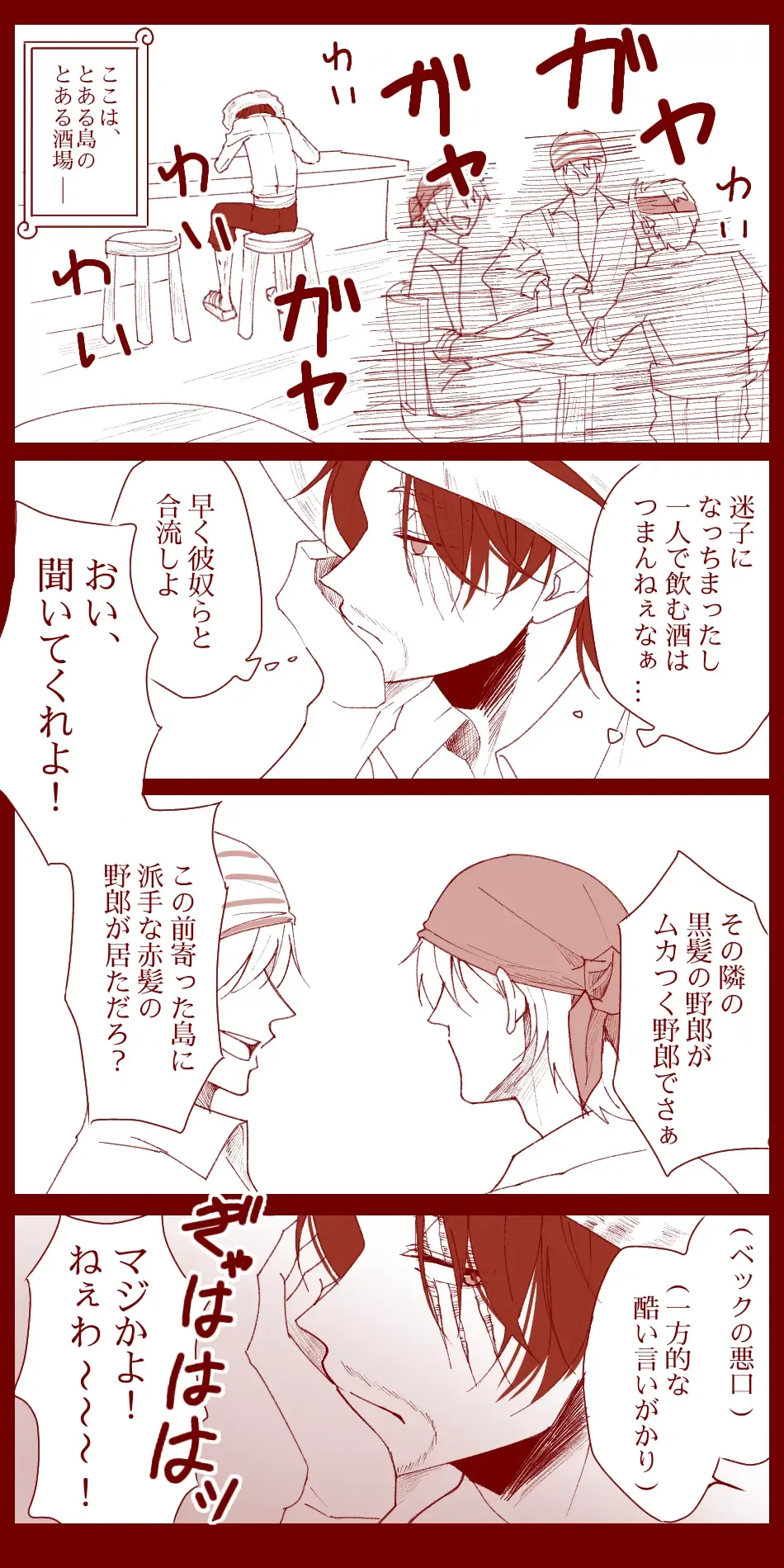 右シャンログ Fhentai - Page 13