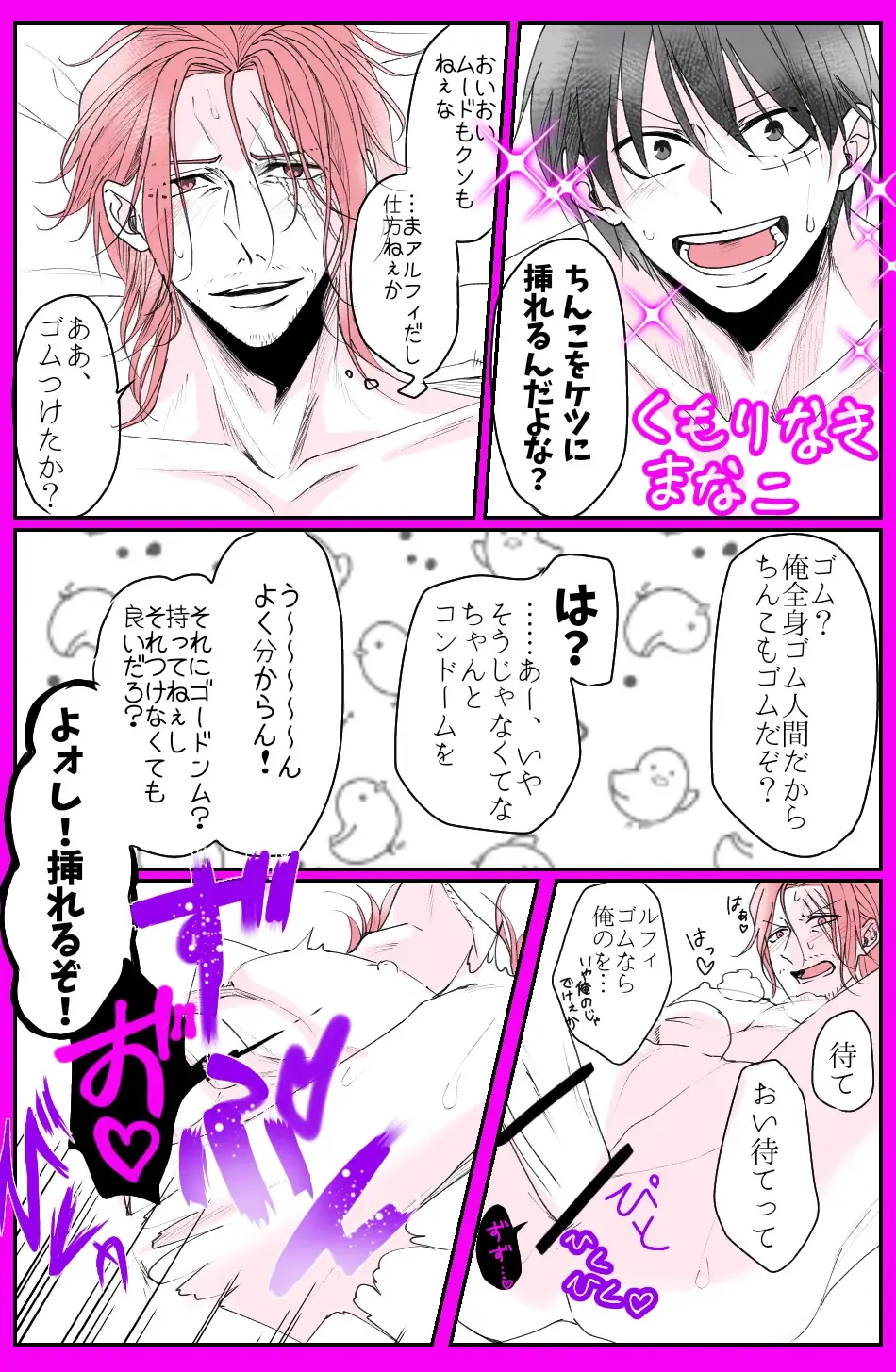 右シャンログ Fhentai - Page 130