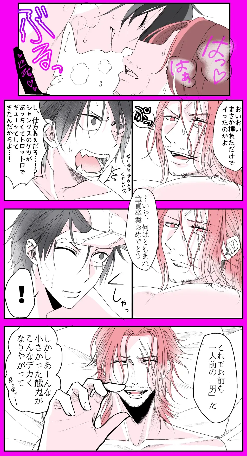 右シャンログ Fhentai - Page 131