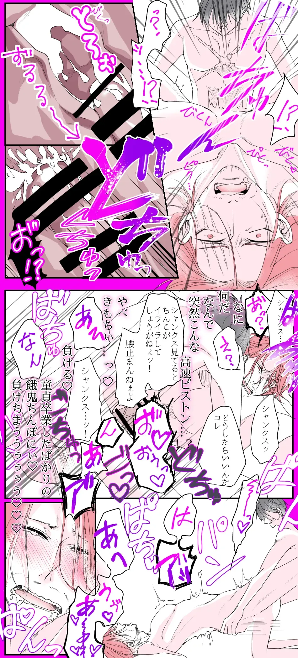 右シャンログ Fhentai - Page 132