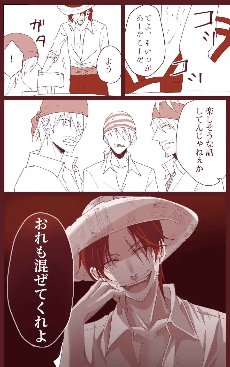 右シャンログ Fhentai - Page 14