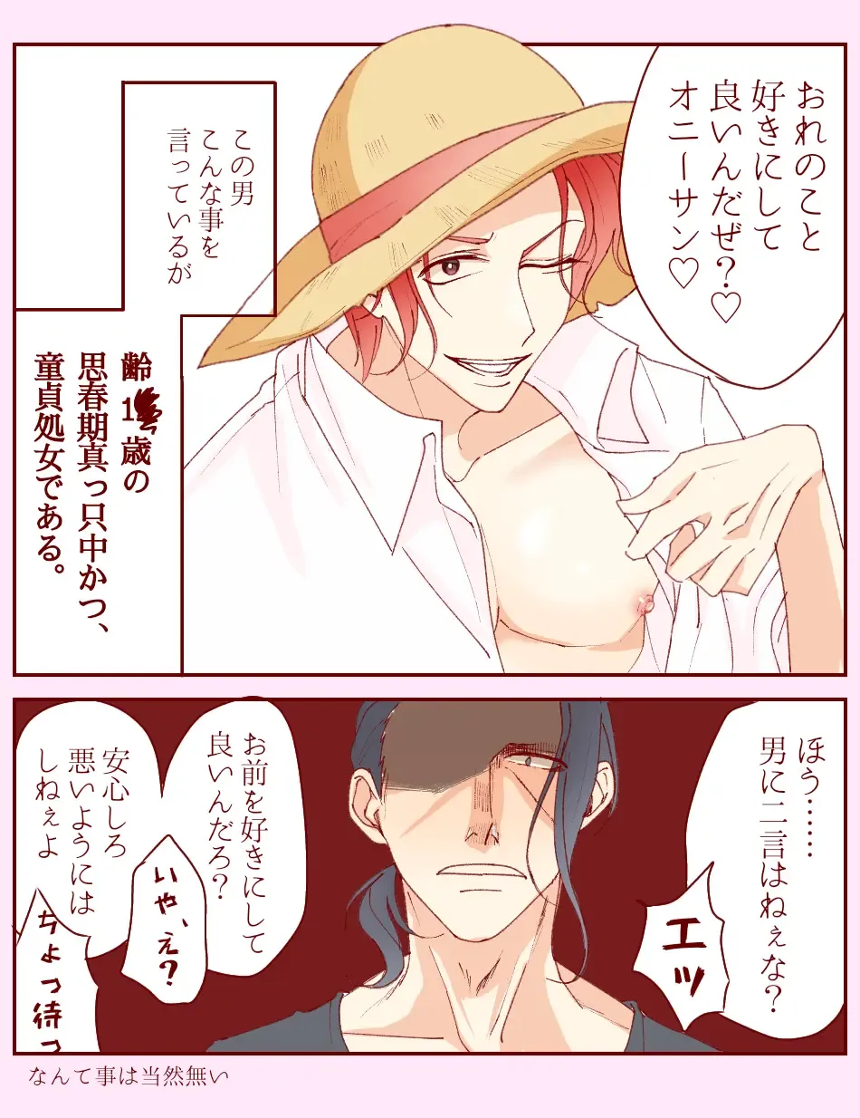 右シャンログ Fhentai - Page 22