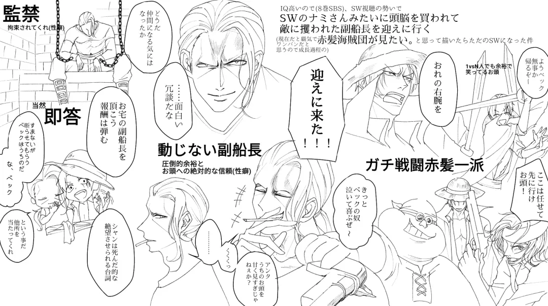 右シャンログ Fhentai - Page 23