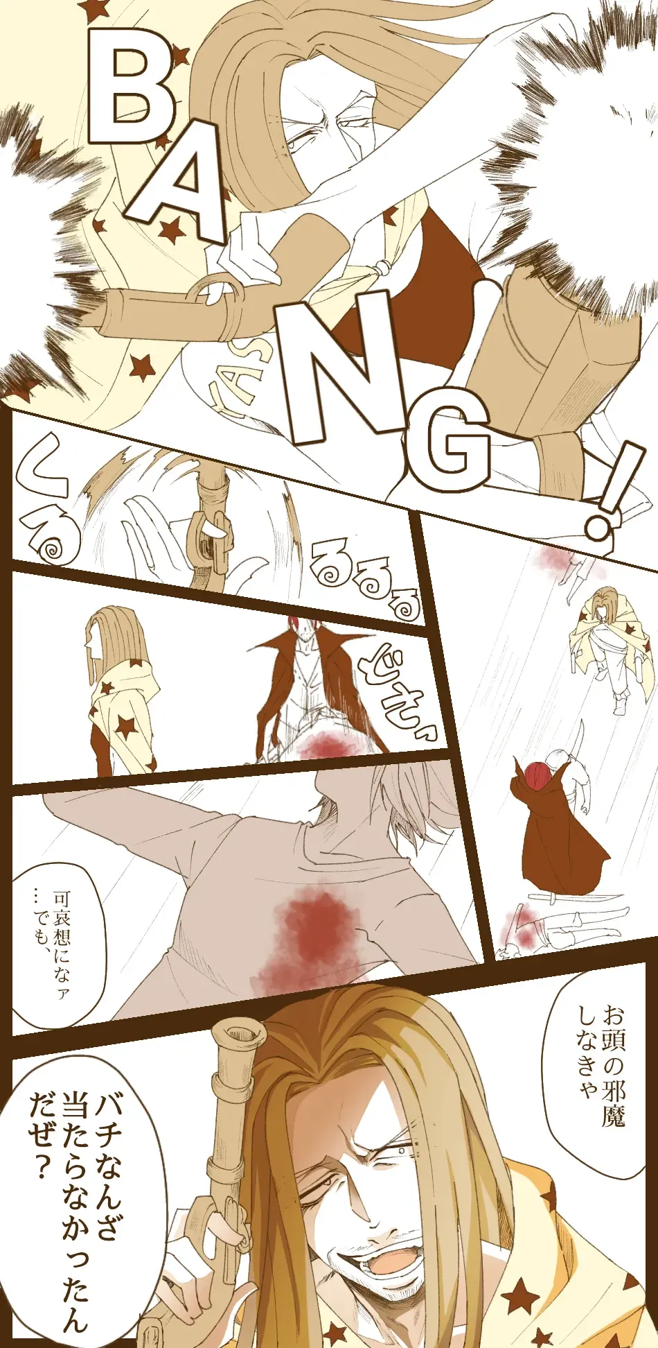 右シャンログ Fhentai - Page 27