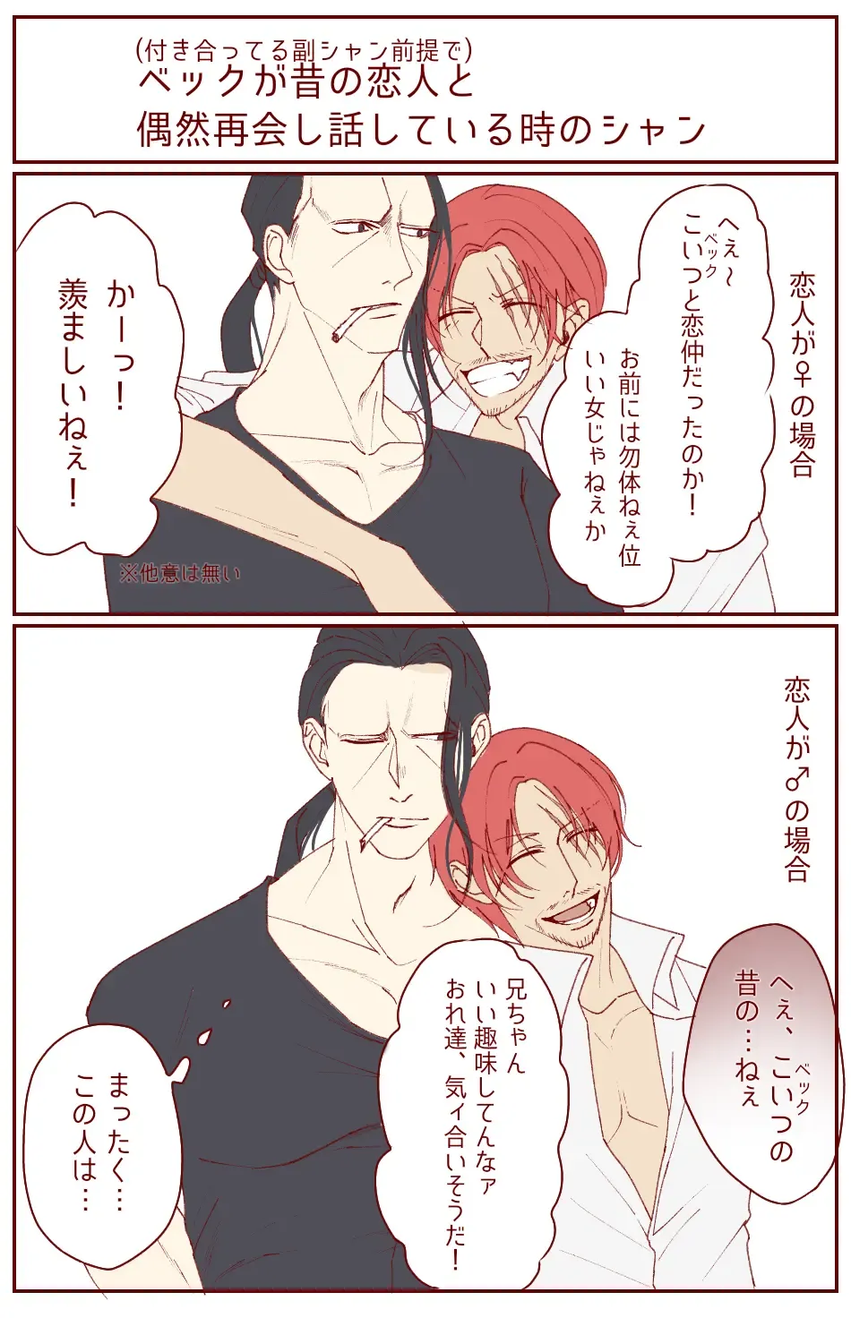 右シャンログ Fhentai - Page 28