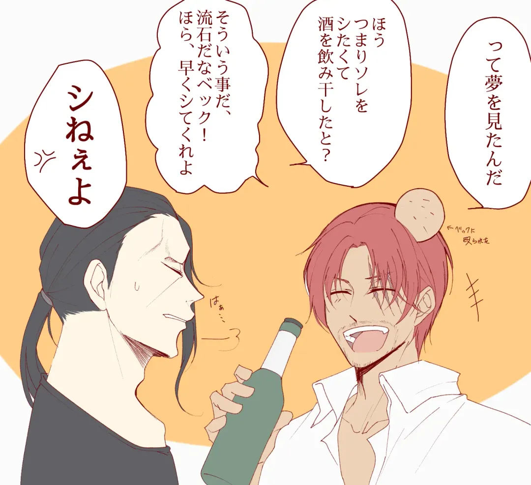 右シャンログ Fhentai - Page 31