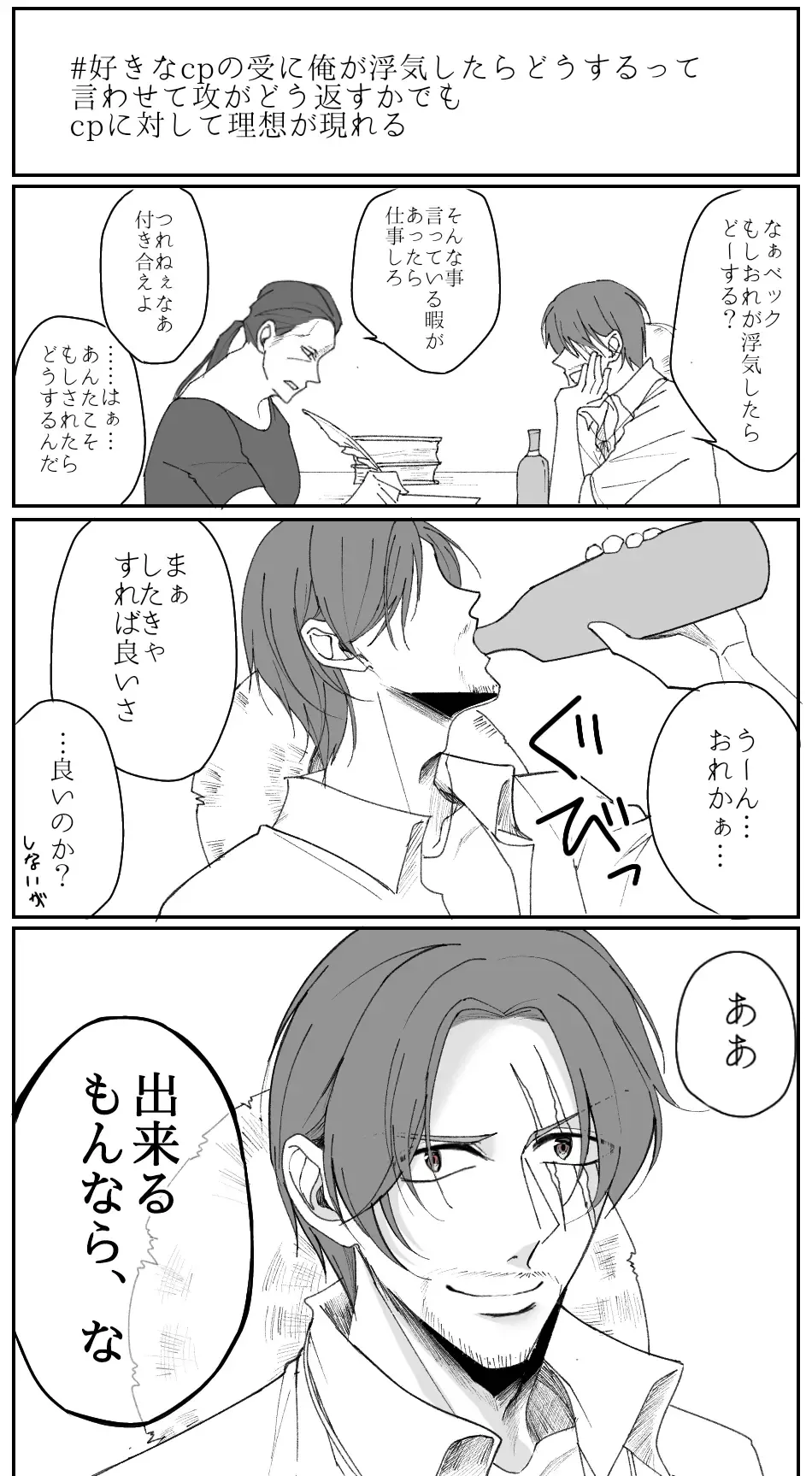 右シャンログ Fhentai - Page 32