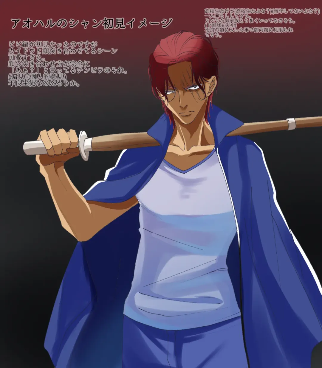 右シャンログ Fhentai - Page 36