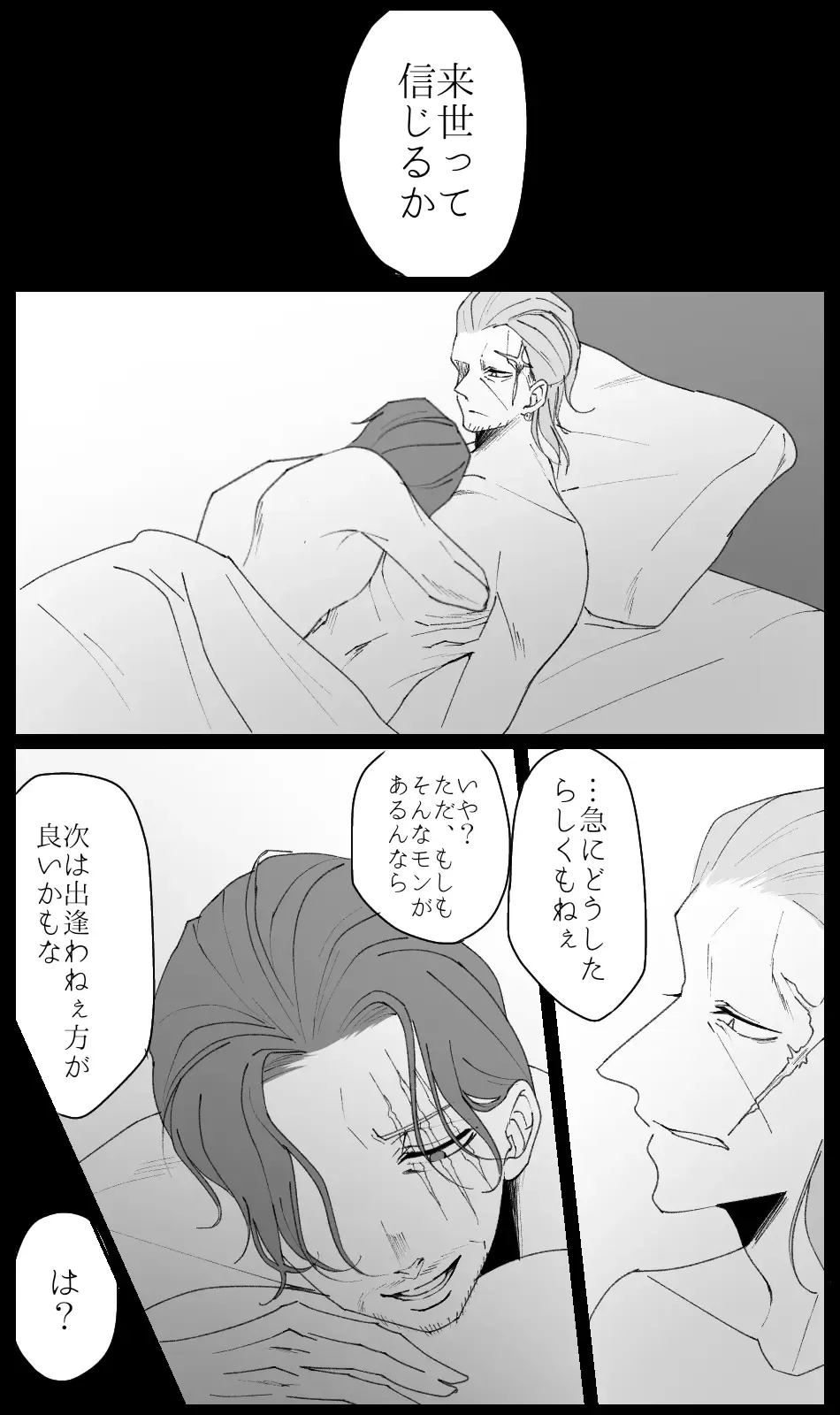 右シャンログ Fhentai - Page 39