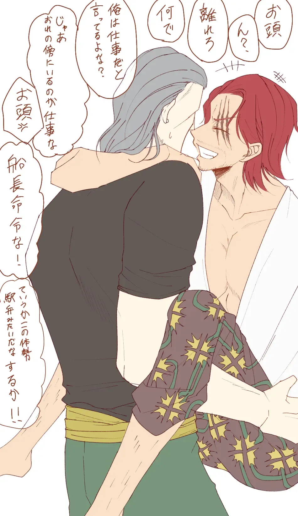 右シャンログ Fhentai - Page 42