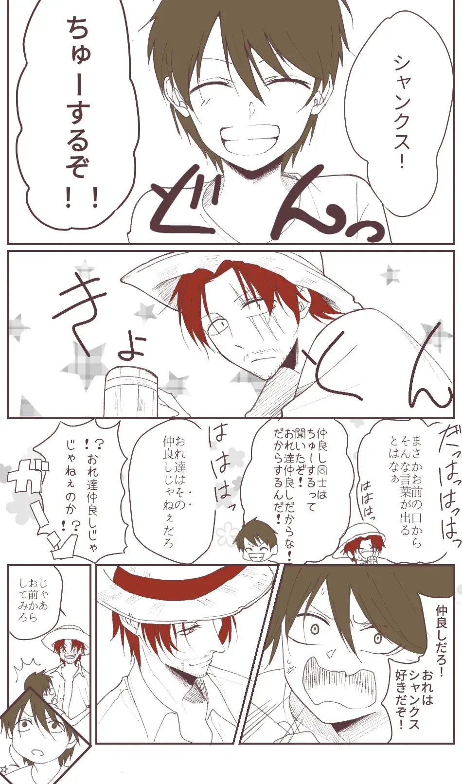 右シャンログ Fhentai - Page 43