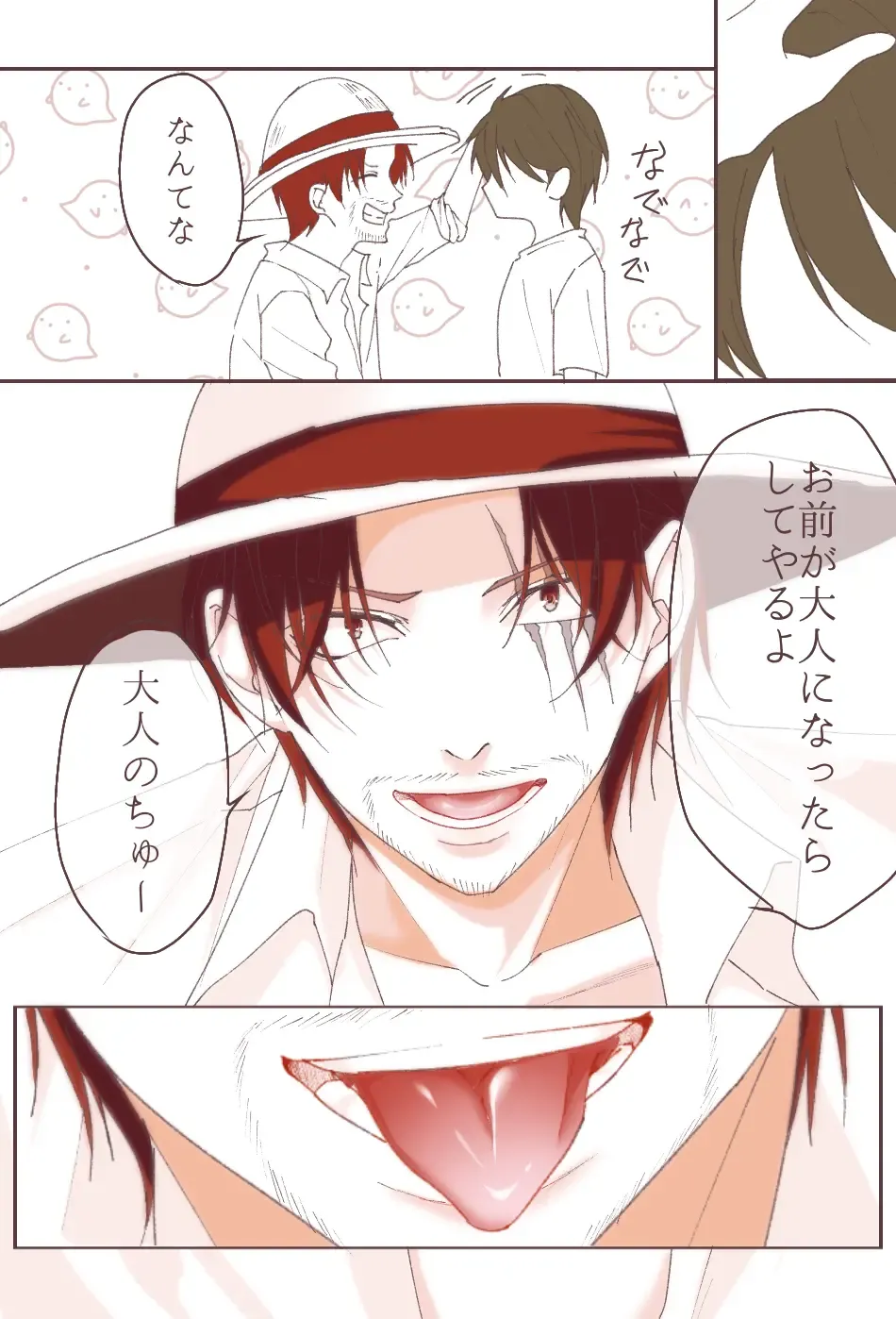 右シャンログ Fhentai - Page 46