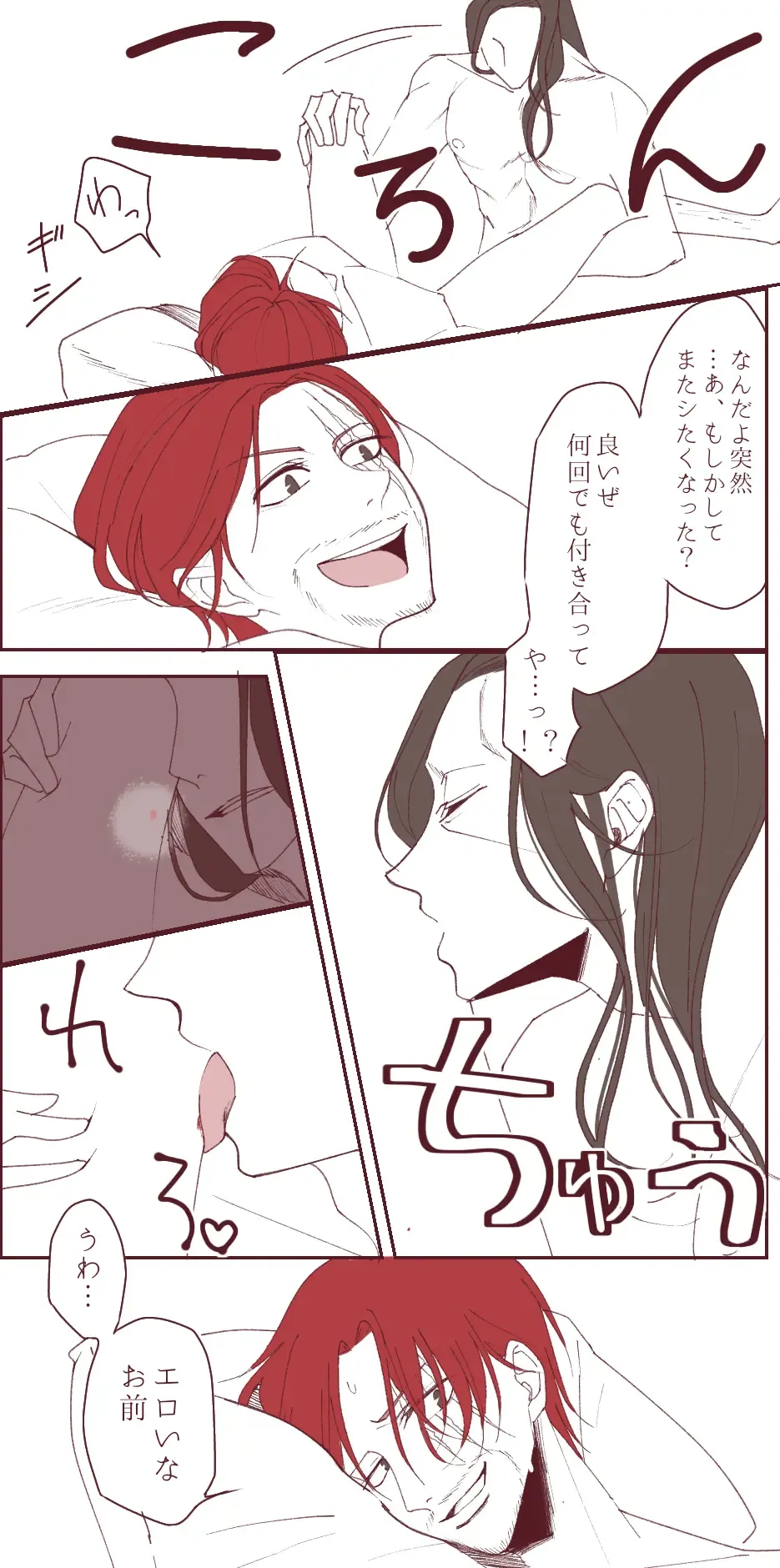 右シャンログ Fhentai - Page 47