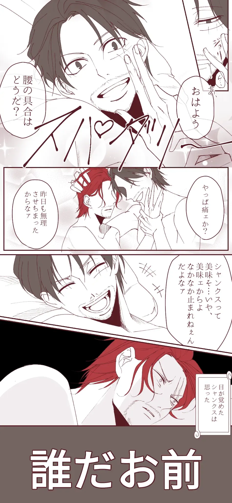 右シャンログ Fhentai - Page 50