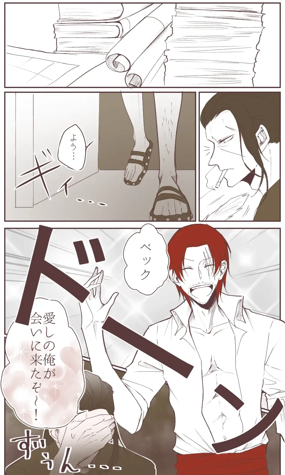 右シャンログ Fhentai - Page 56