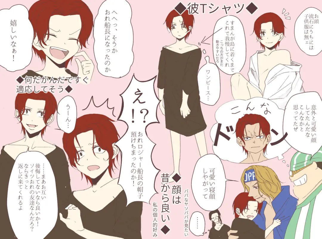 右シャンログ Fhentai - Page 60