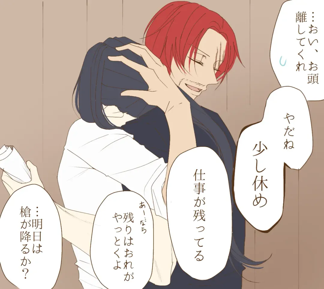 右シャンログ Fhentai - Page 61