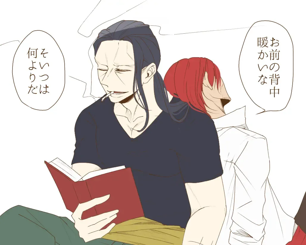 右シャンログ Fhentai - Page 62