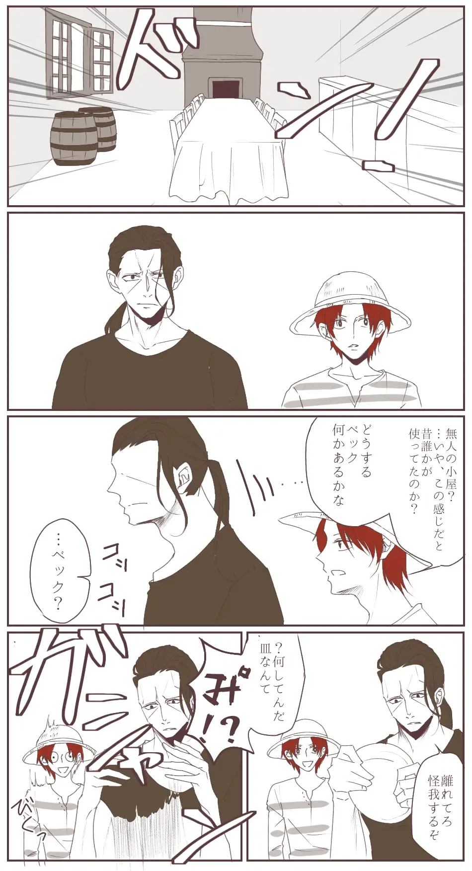 右シャンログ Fhentai - Page 67