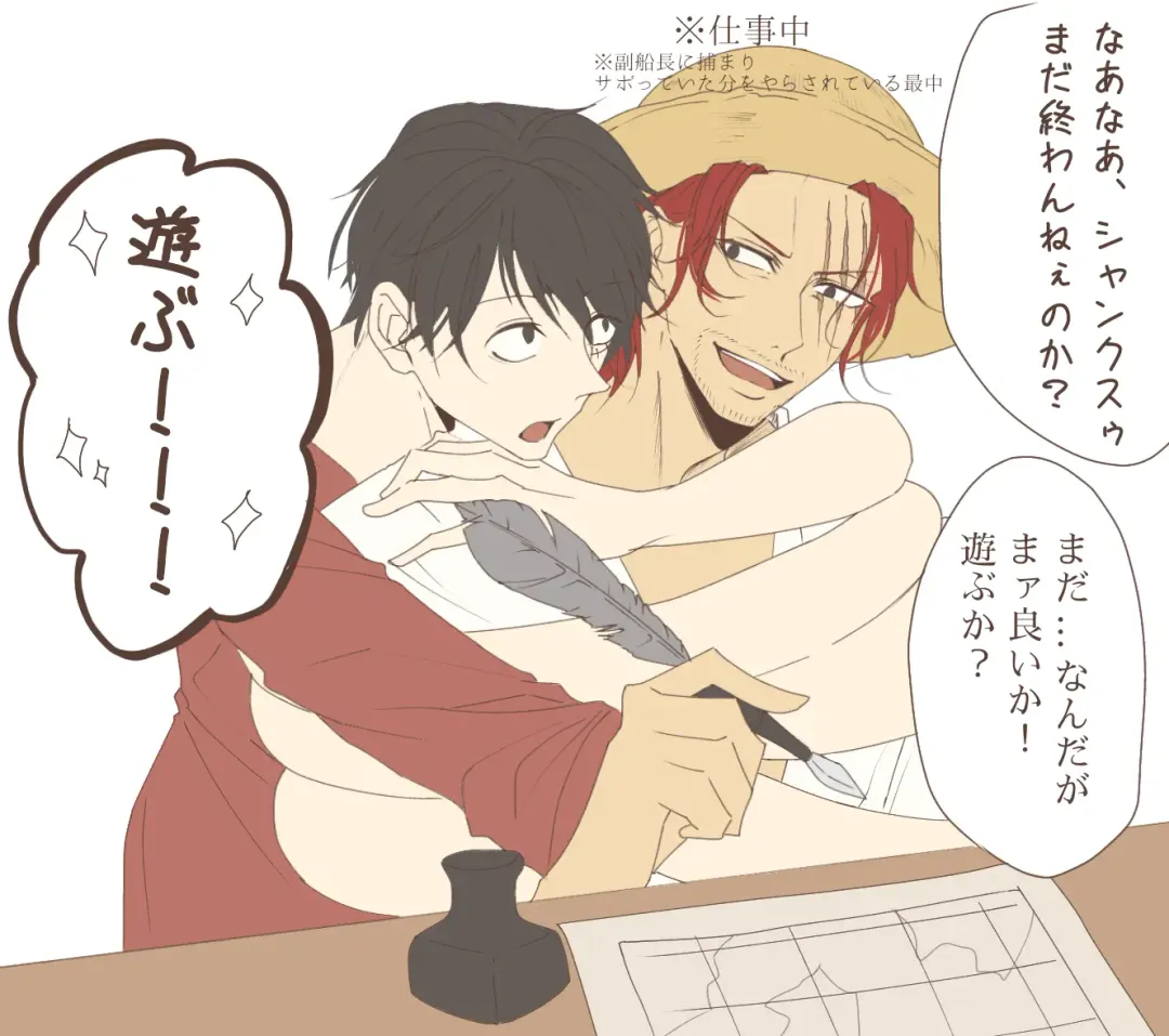 右シャンログ Fhentai - Page 69