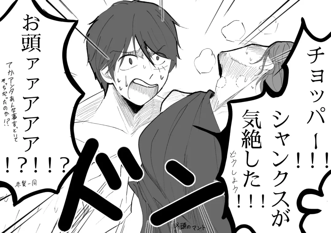 右シャンログ Fhentai - Page 7