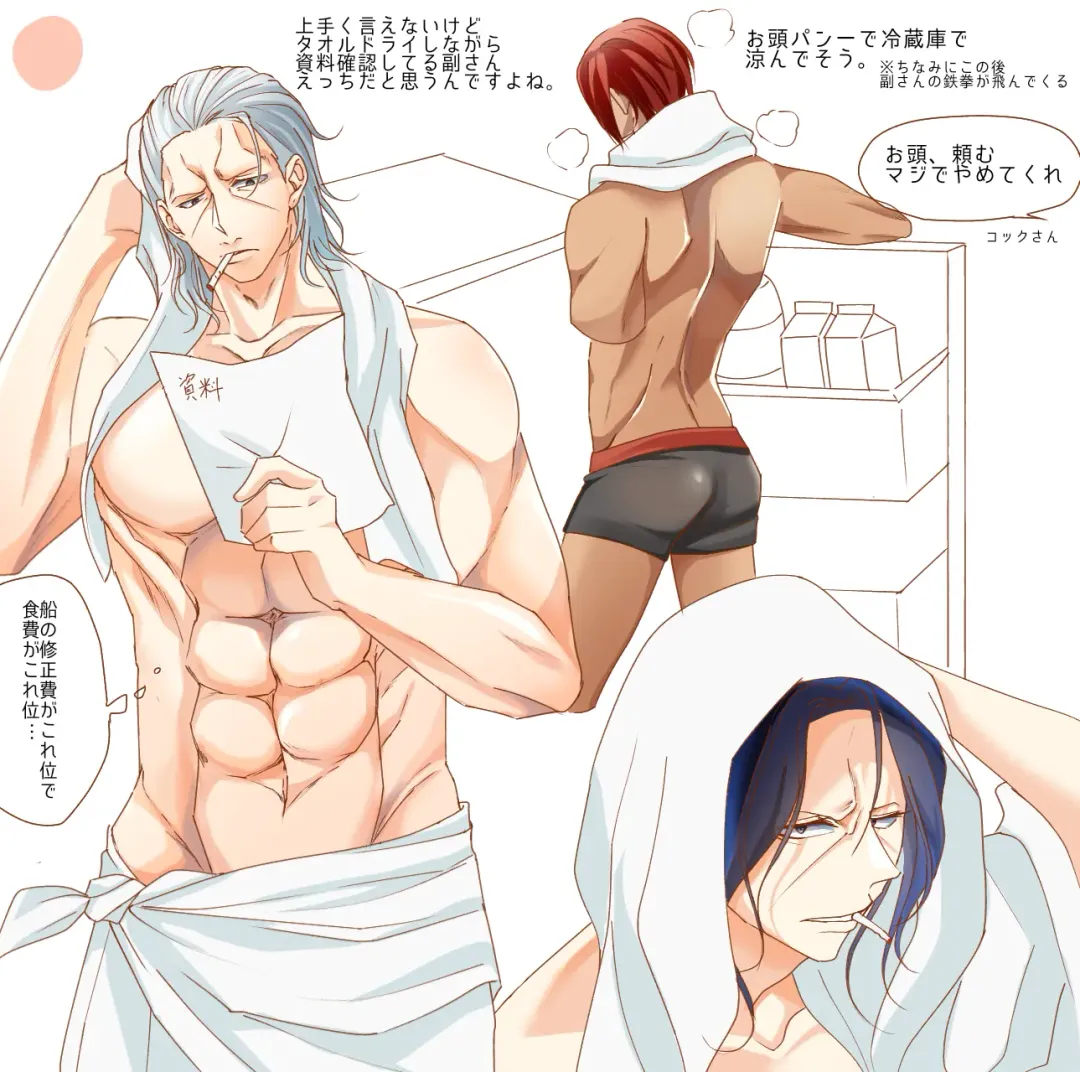 右シャンログ Fhentai - Page 73