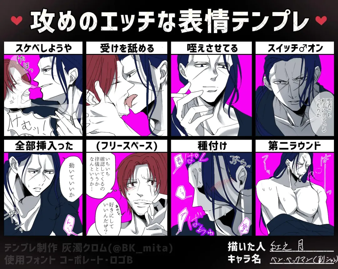 右シャンログ Fhentai - Page 74