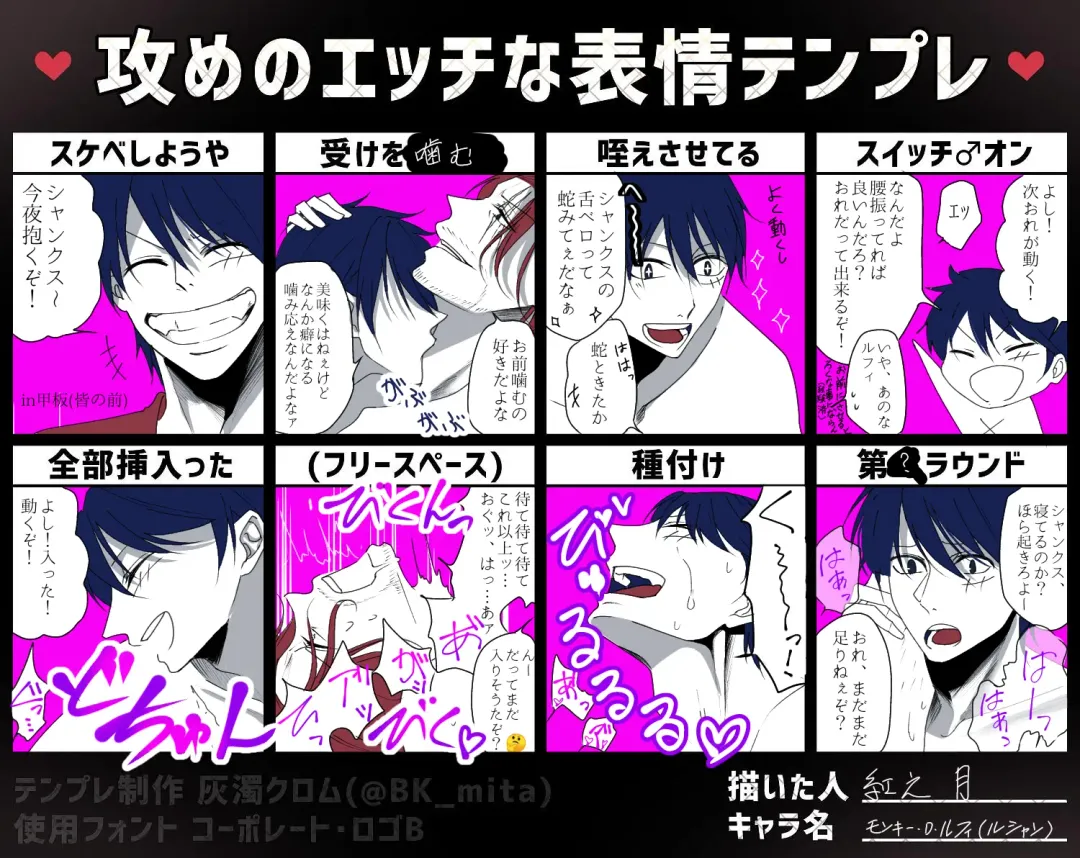 右シャンログ Fhentai - Page 75