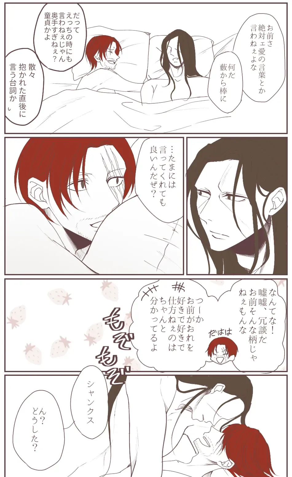 右シャンログ Fhentai - Page 78