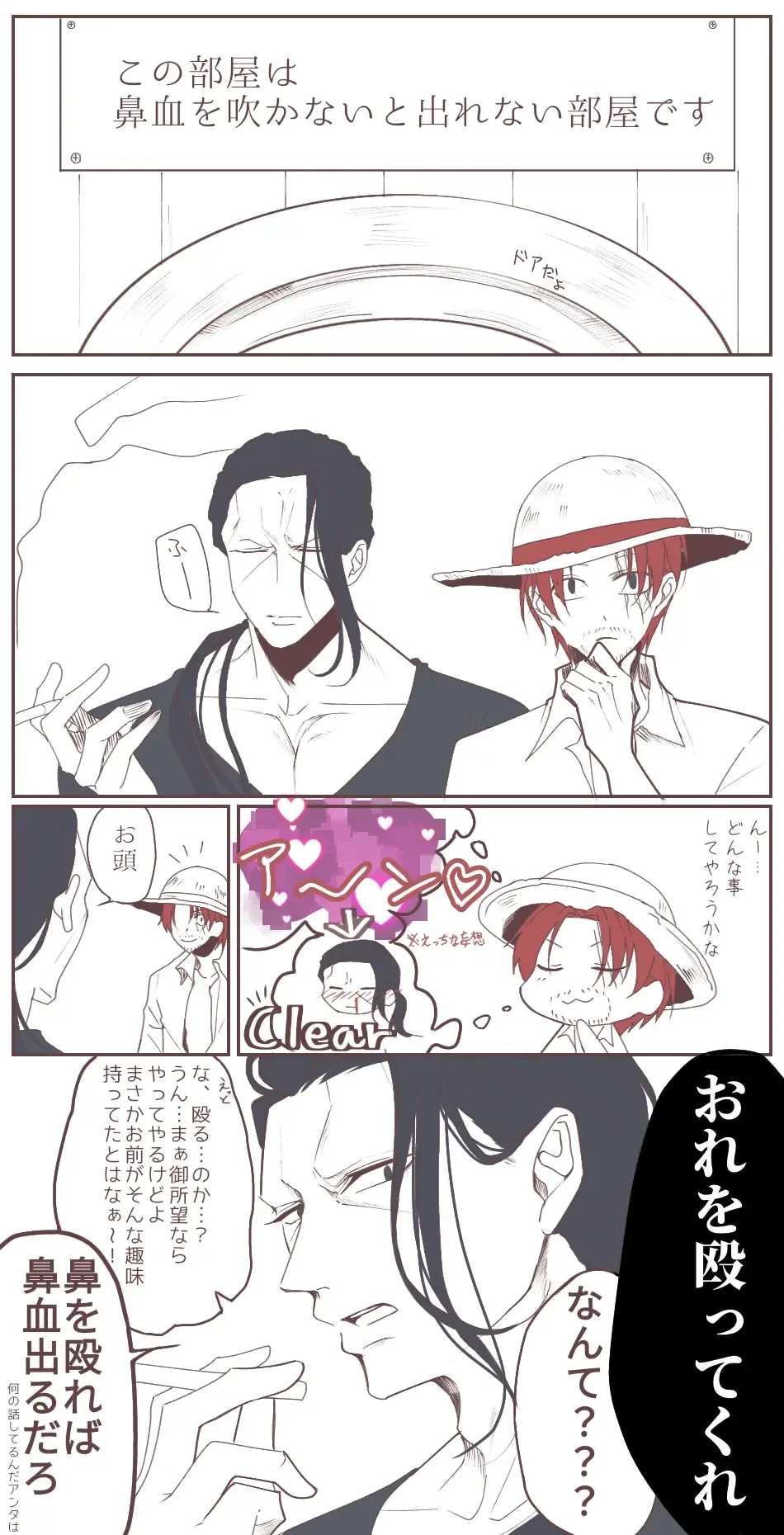 右シャンログ Fhentai - Page 82