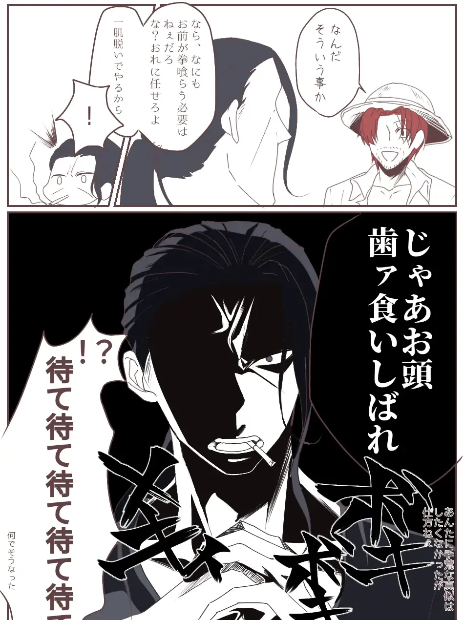 右シャンログ Fhentai - Page 83