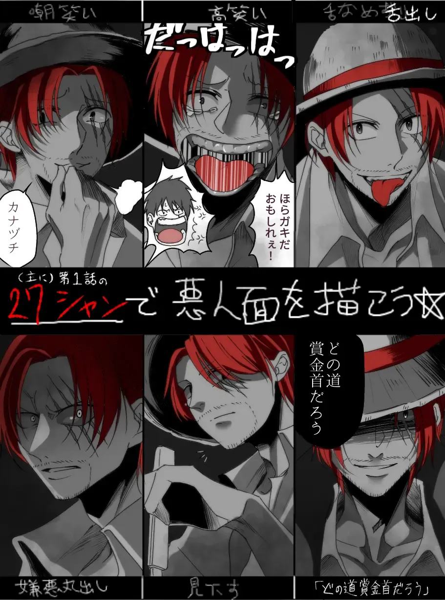 右シャンログ Fhentai - Page 86