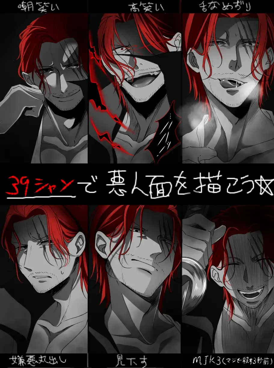 右シャンログ Fhentai - Page 87